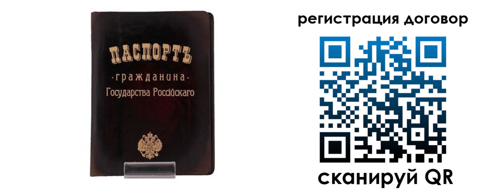 прописка ребенка в Карабулаке