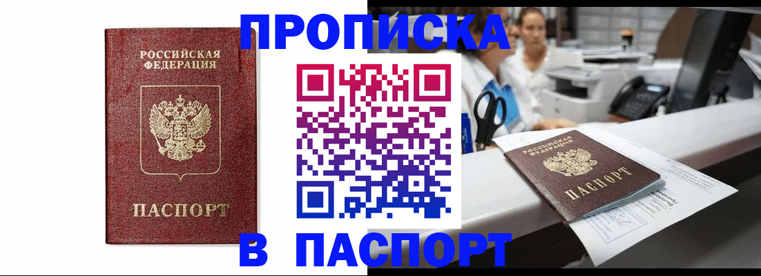 временная регистрация госуслуги в Карабулаке