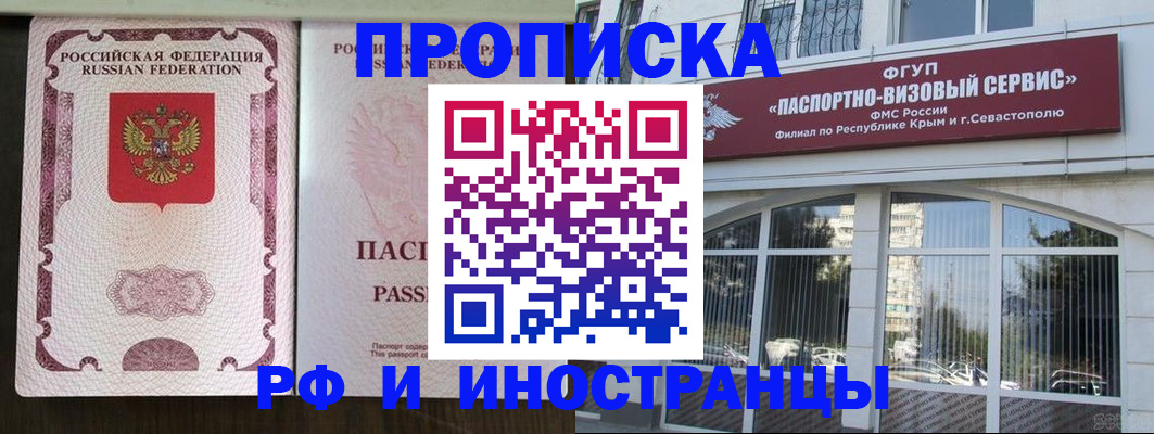 временная регистрация госуслуги в Карабулаке